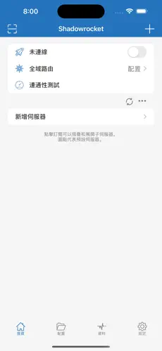 搭梯子加速器免费android下载效果预览图